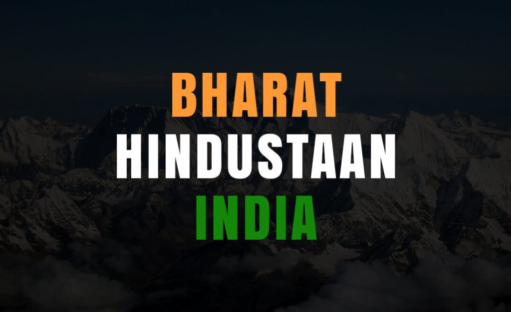 bharat-the-power-of-a-name-sanskriti-hinduism-and-indian-culture