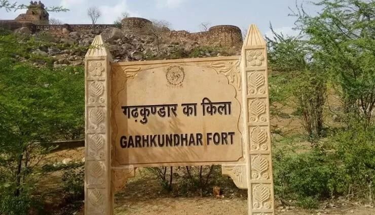 Garh Kundar Fort