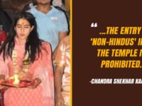 Sara Ali Khan’s Visit to Kashi Vishwanath