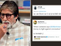 Amitabh Bachchan No Donation