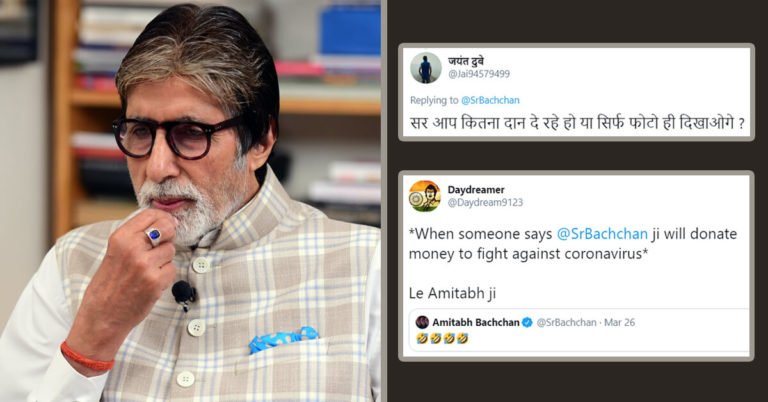 Amitabh Bachchan No Donation