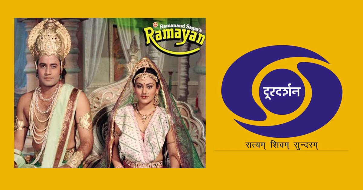 Doordarshan breaks its own Viewership Record Thanks to Ramayan and