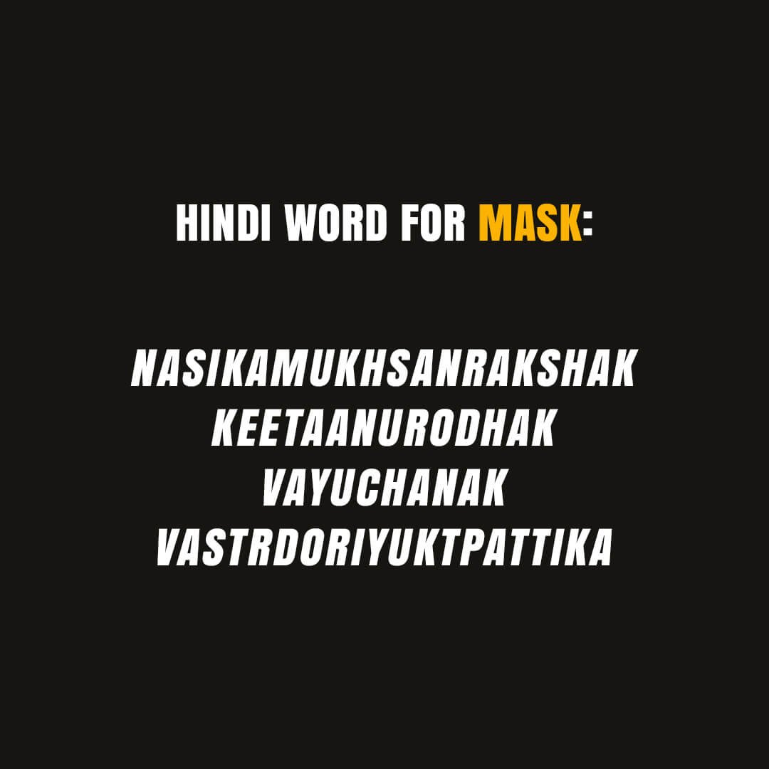 Hindi Word for Mask